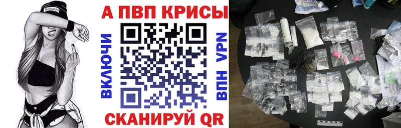 Alpha PVP СК Ядрин