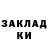 ЭКСТАЗИ Cube Fatima Berdibai
