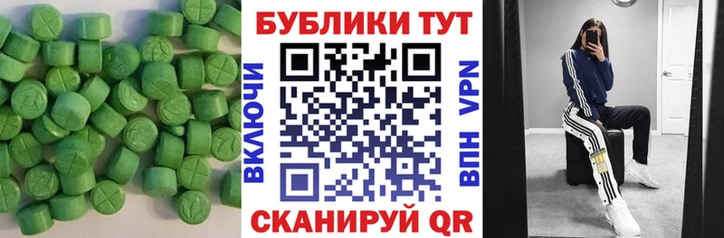 купить наркотик  Ядрин  OMG зеркало  Экстази 280мг 