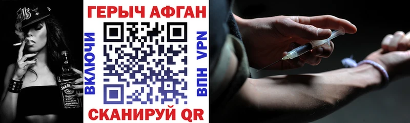 ГЕРОИН белый  где найти наркотики  Ядрин 