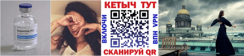 КЕТАМИН VHQ  Ядрин 