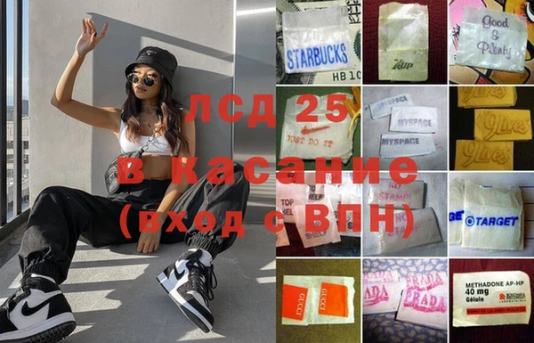 трава Абаза