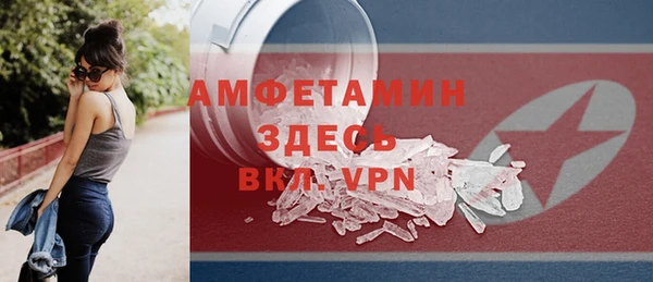 трава Абаза
