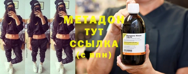 трава Абаза