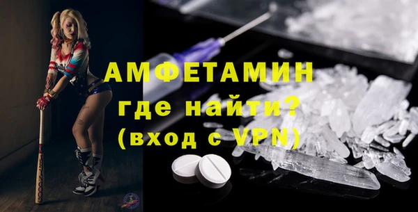 метамфетамин Мегион