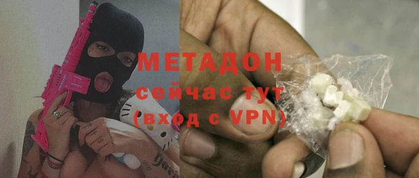 трава Абаза