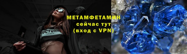 трава Абаза