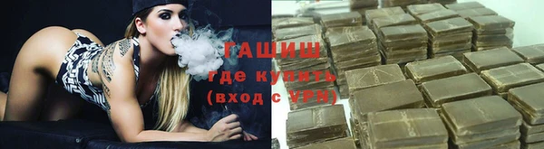 трава Абаза