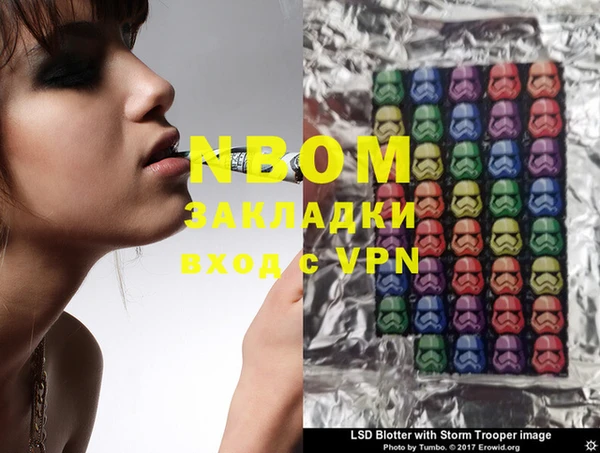 каннабис Абинск