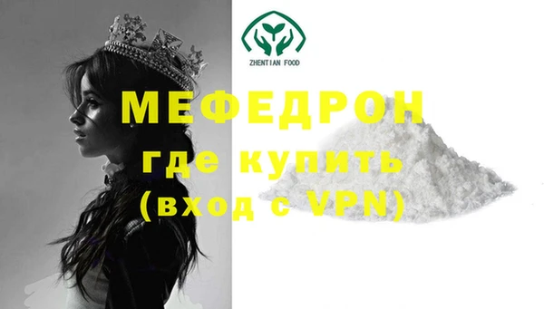 трава Абаза
