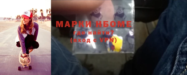 каннабис Абинск