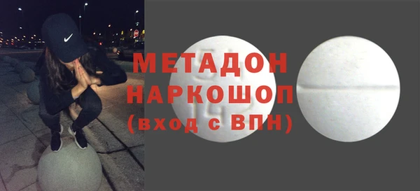 каннабис Абинск