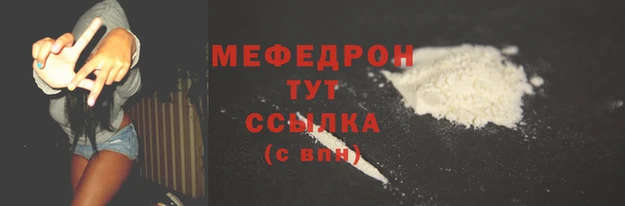 трава Абаза