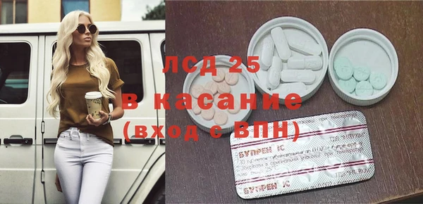 трава Абаза