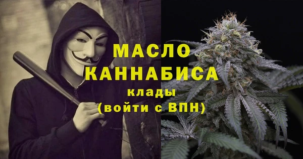 каннабис Абинск