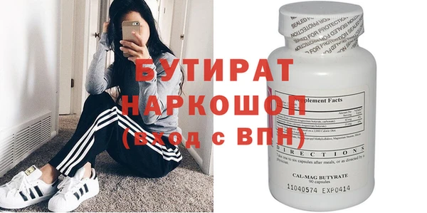 трава Абаза