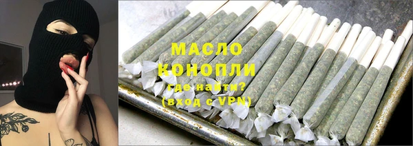 каннабис Абинск