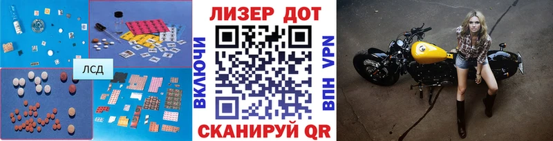 Лсд 25 экстази кислота  где купить   Ядрин 