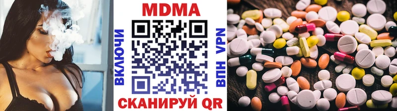 продажа наркотиков  Ядрин  MDMA молли 