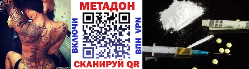 Метадон белоснежный  дарк нет Telegram  Ядрин  сколько стоит 