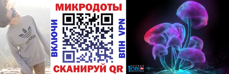Псилоцибиновые грибы Magic Shrooms Ядрин