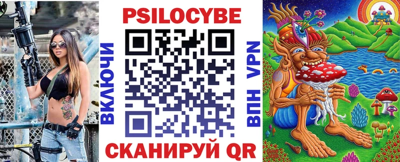 Галлюциногенные грибы GOLDEN TEACHER где купить наркоту Ядрин